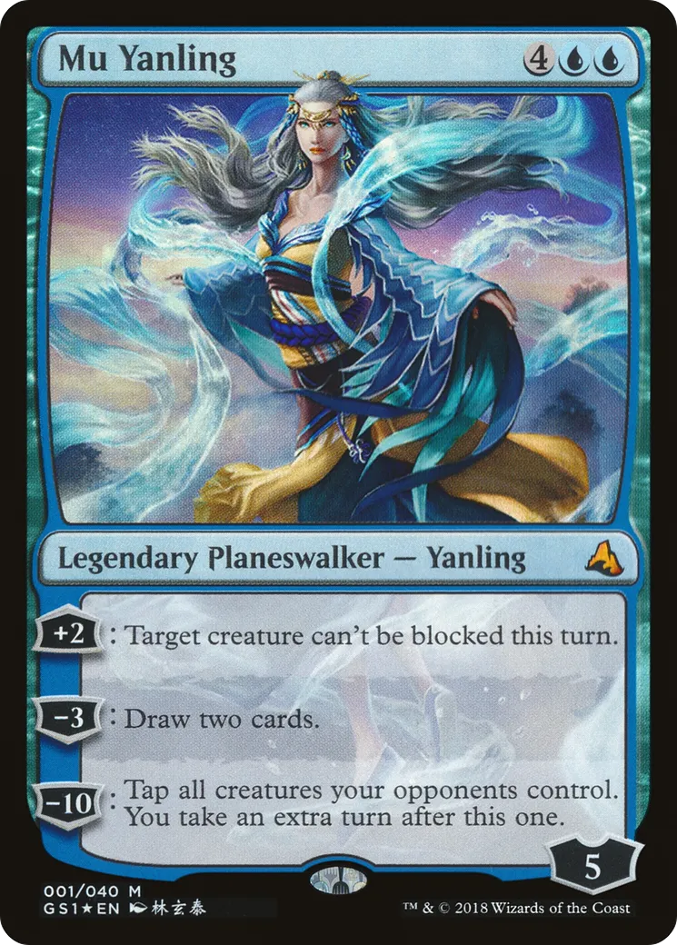 Mu Yanling — Global Series Jiang Yanggu & Mu Yanling — Magic: The Gathering