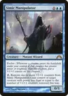 Product image for Simic Manipulator