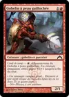 Product image for Gobelin à peau guillochée