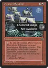Product image for Clan des mariniers nains