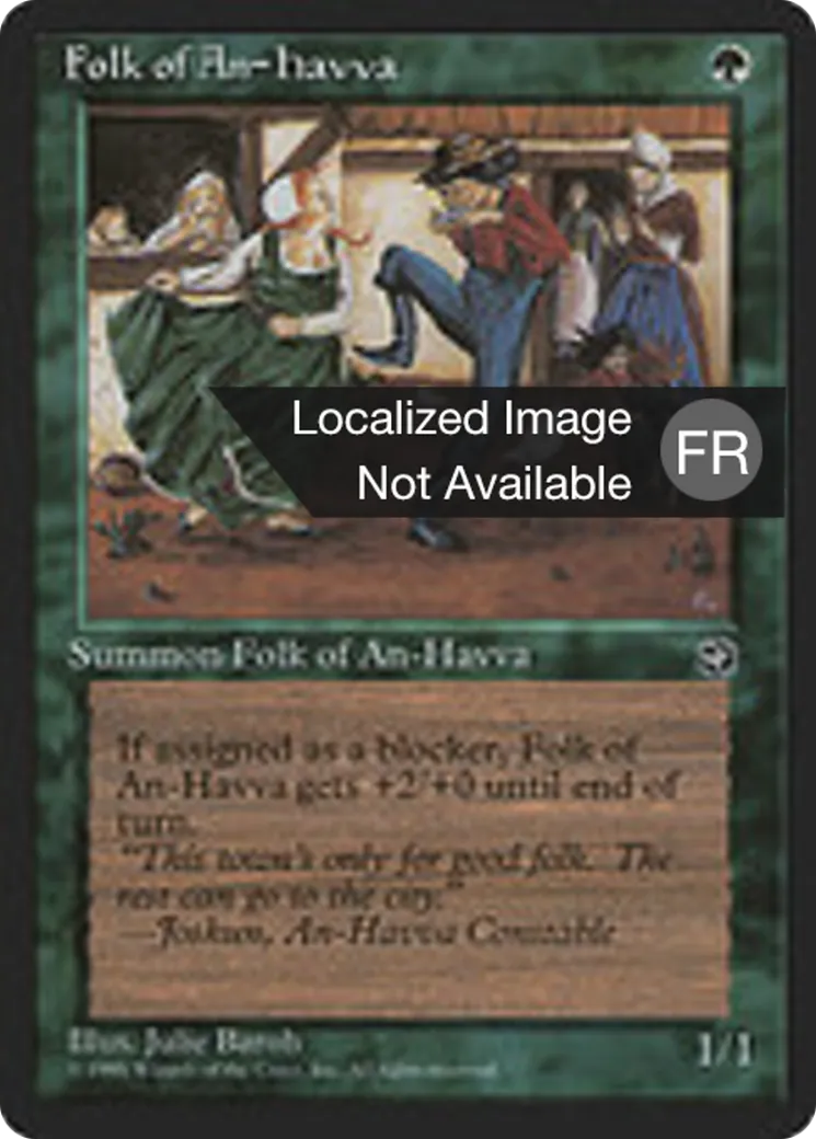 An-havvanéens — Homelands — Magic: The Gathering