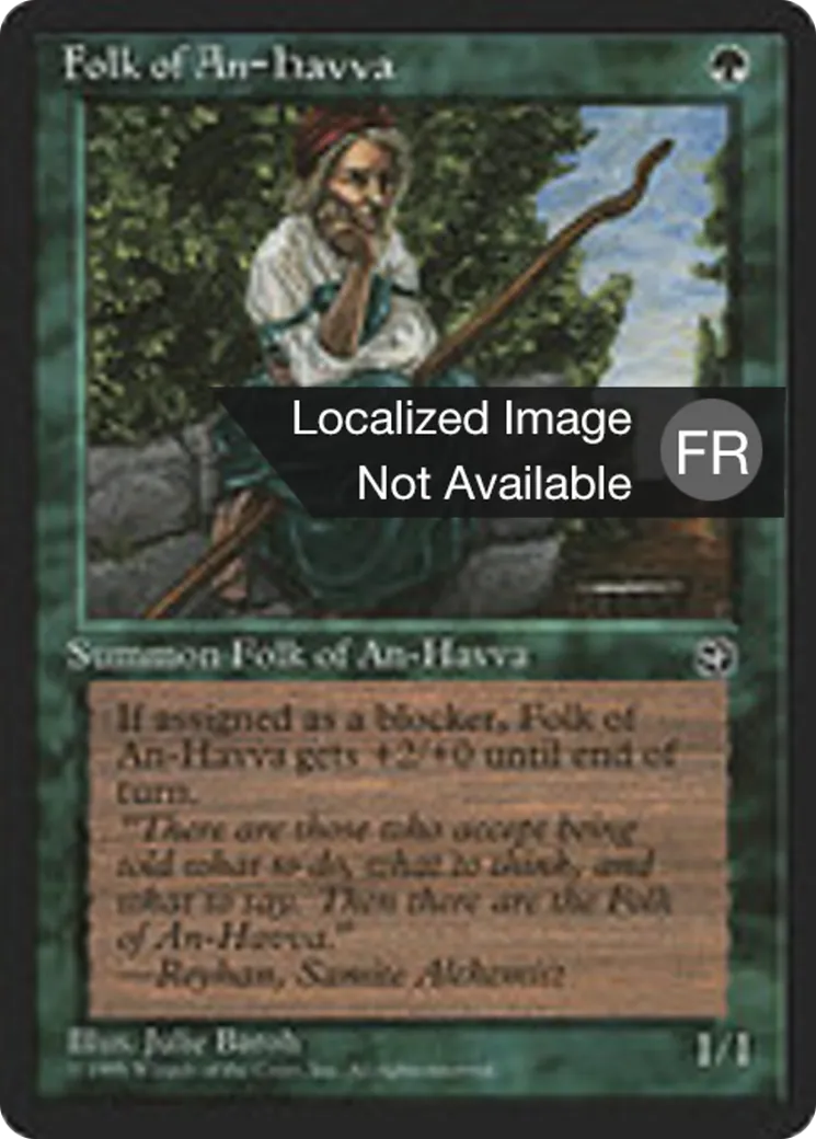 An-havvanéens — Homelands — Magic: The Gathering