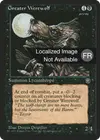 Product image for Grand loup-garou