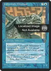 Product image for Minotaure des labyrinthes