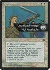 Product image for Paladin de Serra