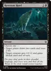 Product image for Reverent Howl