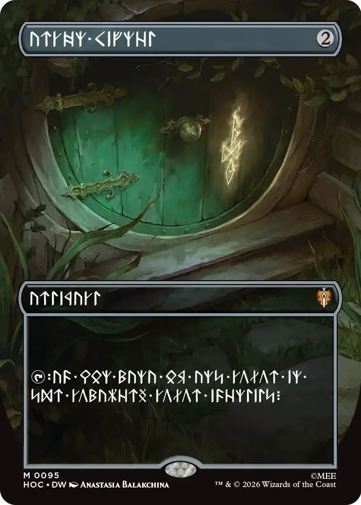 Cachet d'ésotérisme — The Hobbit Eternal — Magic: The Gathering
