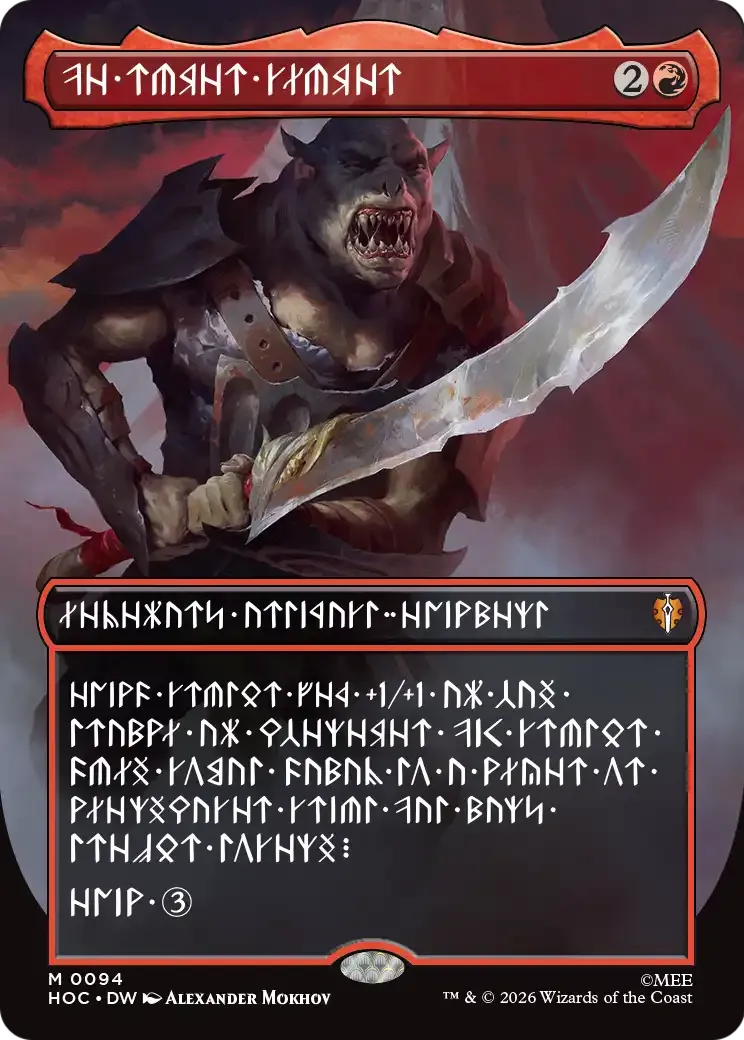 The Reaver Cleaver — The Hobbit Eternal — Magic: The Gathering