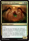 Product image for Araignée des obélisques