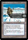 Product image for Landes d'Adarkar