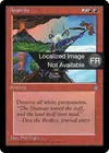 Product image for Anarchie