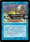 Product image for Shamane balduvian