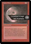 Product image for Lune du chaos