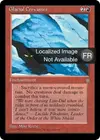 Product image for Crevasses glaciaires