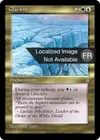 Product image for Glaciers