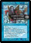 Product image for Forces illusoires
