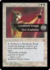 Product image for Garde royale du Kjeldor