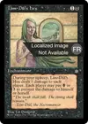 Product image for Maléfice selon Lim-Dûl