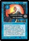 Product image for Mage de l'Inapparence