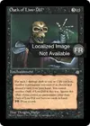 Product image for Serment de Lim-Dûl