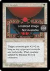 Product image for Scarabée rouge