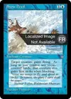 Product image for Diable des neiges