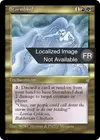 Product image for Tourmenteuse