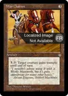 Product image for Chariot de guerre