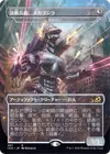 Product image for Crystalline Giant