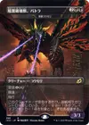 Product image for Dirge Bat