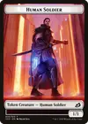 Product image for Human Soldier