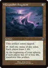 Product image for Fragment de cryptolithe // Aurore d'Emrakul