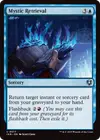 Product image for Mystic Retrieval