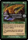 Product image for Mangouste floue