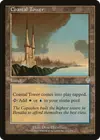 Product image for Coastal Tower