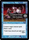 Product image for Exclusion