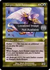 Product image for Kanji, gardien des Aérains