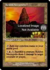Product image for Nécropole kelde