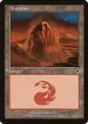 Product image for Mountain