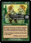 Product image for Pulsation de Llanowar