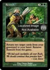 Product image for Restockage