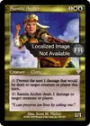 Product image for Archer sanctif