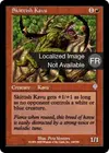 Product image for Kavru fantasque