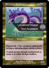 Product image for Grand serpent sinueux