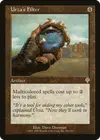 Product image for Urza's Filter