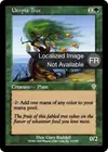 Product image for Arbre de l'Utopie