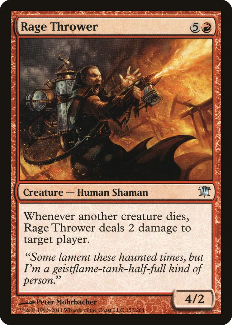 Lance-rage — Innistrad — Magic: The Gathering