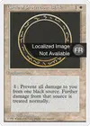 Product image for Cercle de protection : noir
