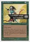 Product image for Archers elfes