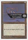 Product image for Lunettes d'Urza